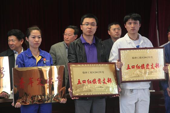 公司第六团支部荣获“五四红旗团支部”声誉称呼