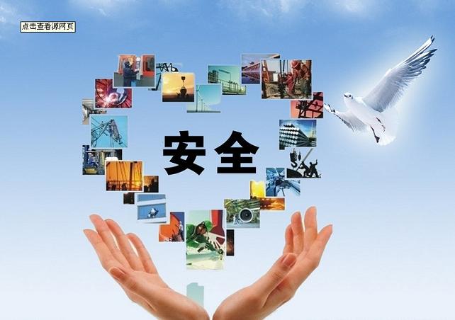 乐天堂fun88·(中国集团)官方网站